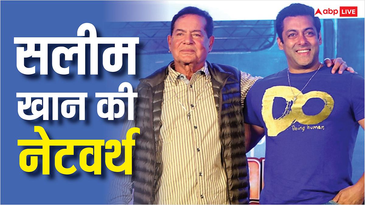 कम उम्र में पेरेंट्स को खोया, मुंबई में खाए धक्के, आज इतने करोड़ के मालिक हैं सलीम खान