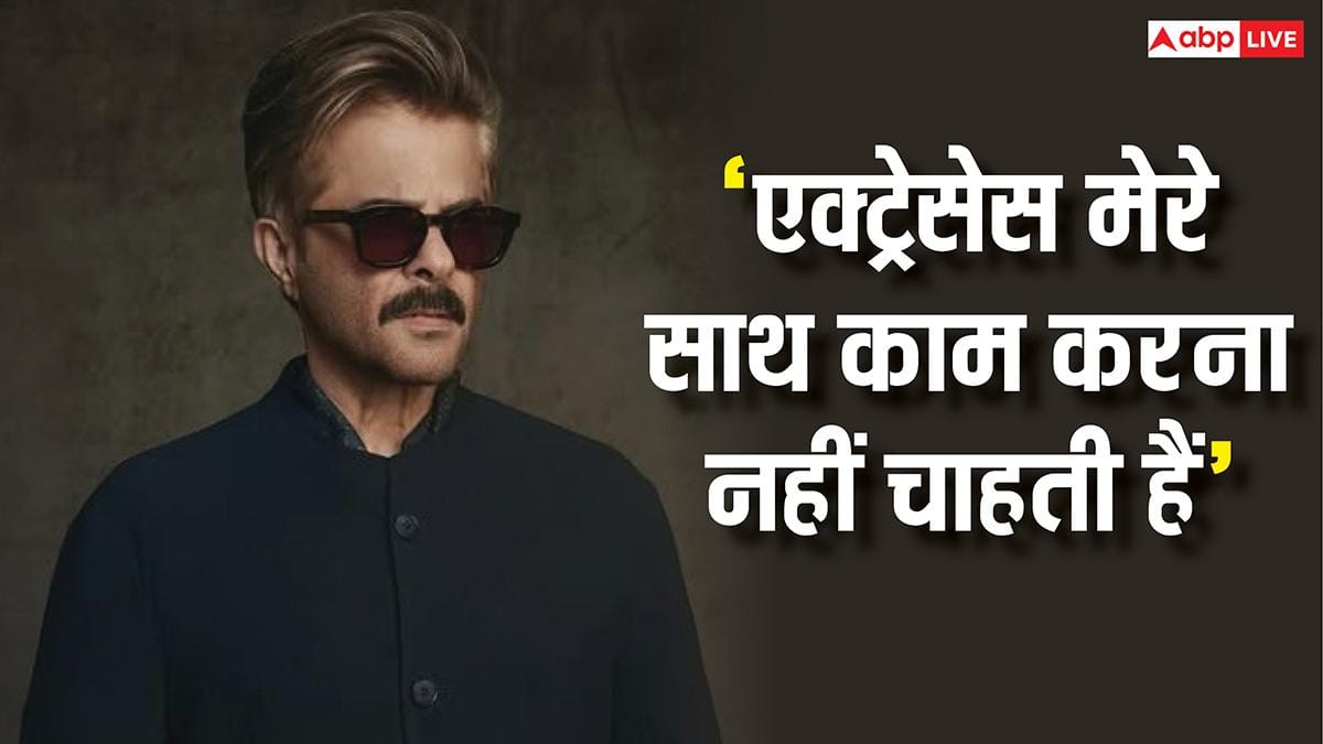 'वो सिर्फ यंग लड़कों संग काम करना चाहती हैं', हीरोइनें संग फिल्म करने को लेकर बोले अनिल कपूर