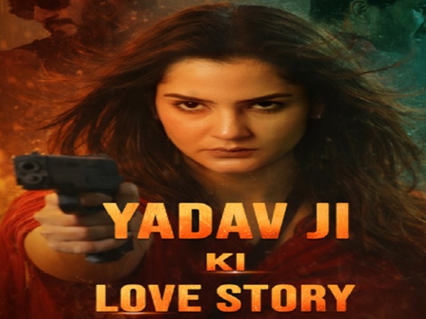 27 फरवरी को नहीं रिलीज होगी यादव जी की लव स्टोरी, विरोध के बीच मेकर्स ने टाली फिल्म की रिलीज