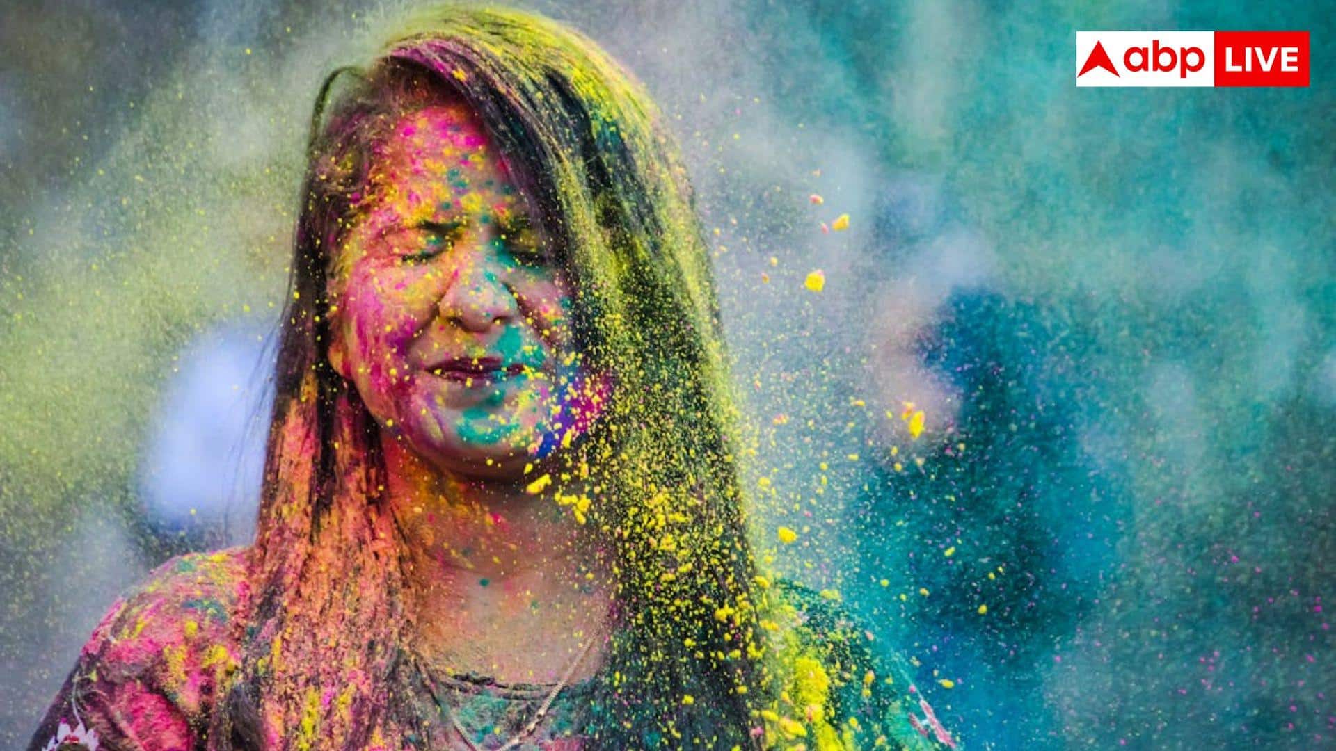 Holi 2026: स्किन को नुकसान पहुंचाए बिना कैसे छुड़ाएं होली के जिद्दी रंग, जानें बेहद आसान देसी उपाय