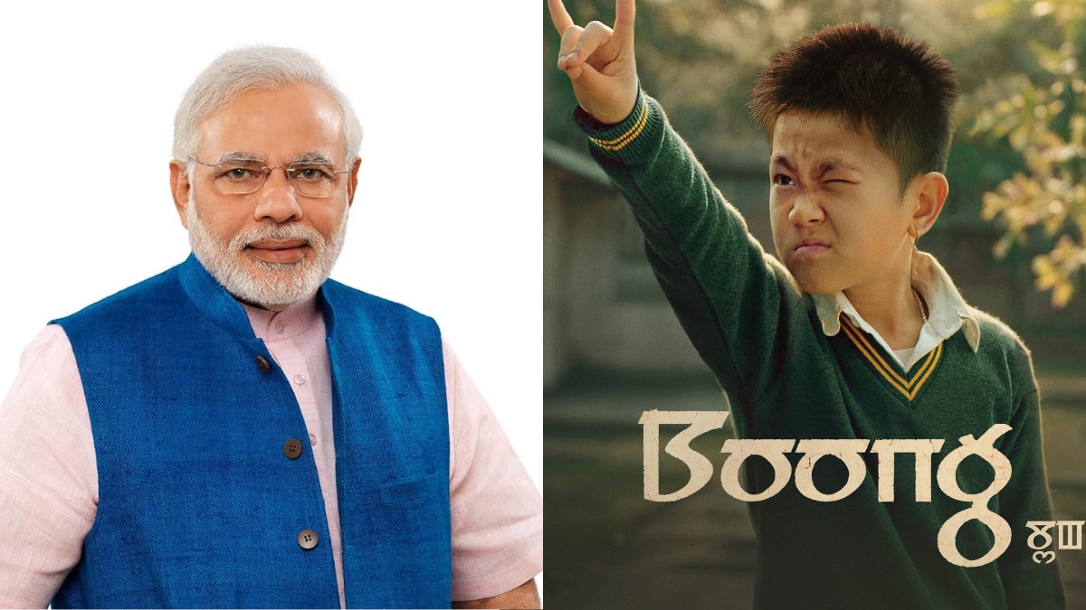 पहली भारतीय फिल्म 'बूंग' को मिला BAFTA अवॉर्ड, प्रधानमंत्री नरेंद्र मोदी ने दी बधाई