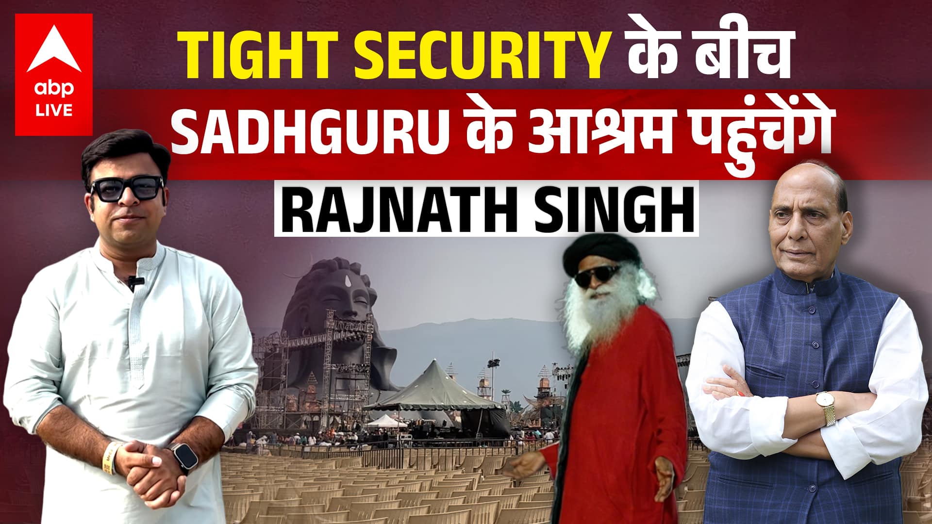 Sadhguru के आश्रम में महाशिवरात्रि कार्यक्रम शुरू होने से ठीक पहले की झलक | Isha Foundation