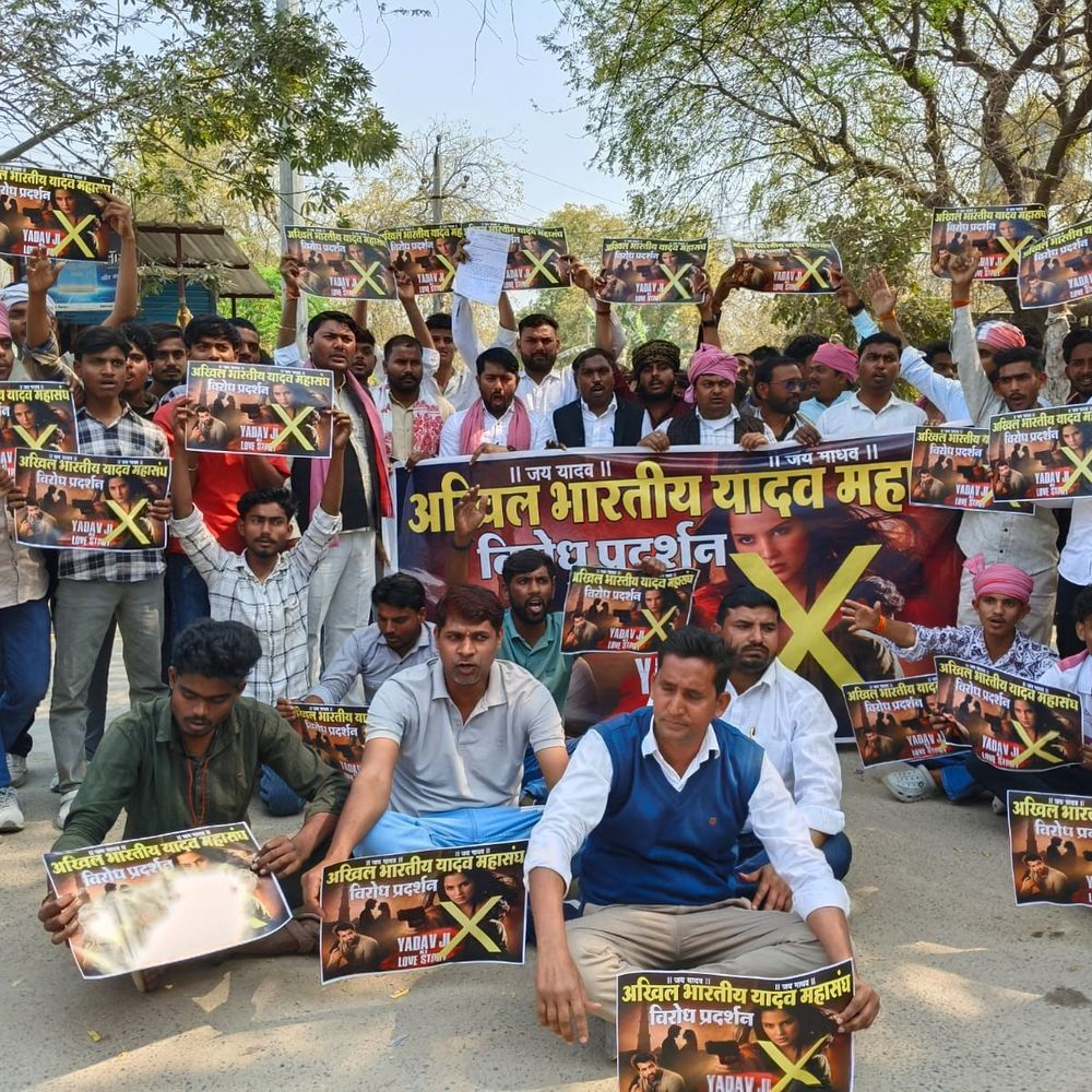 'यादव जी की लव स्टोरी' फिल्म पर विरोध प्रदर्शन:अखिल भारतीय यादव महासंघ ने राष्ट्रपति को संबोधित ज्ञापन सौंपा