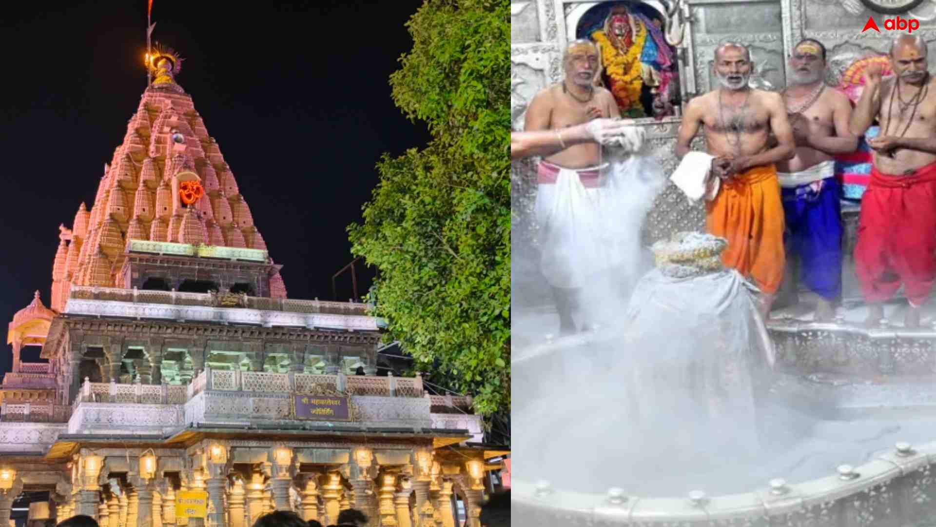 महाकाल भक्तों के लिए बड़ी खबर! अब घर बैठे बुक करें संध्या और शयन आरती, प्रक्रिया हुई ऑनलाइन