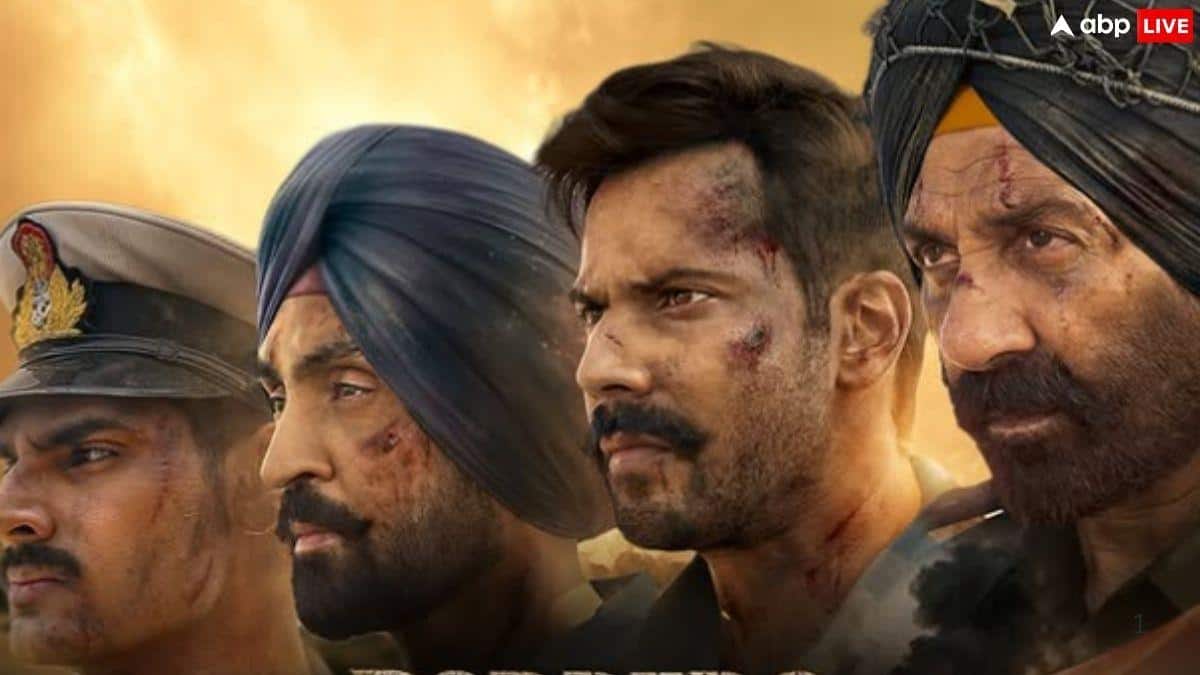 Border 2 BO Day 28: 'बॉर्डर 2’ ने 28वें दिन भी की अच्छी कमाई, जानें- 27 साल पुरानी 'बॉर्डर' से ज्यादा कमाया मुनाफा या रह गई पीछे?