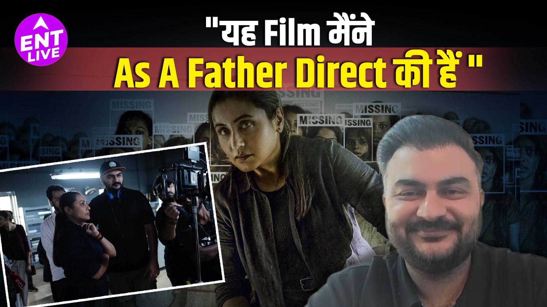 'Mardaani 3’ को पिता के नजरिए से बनाया: Abhiraj Minawala