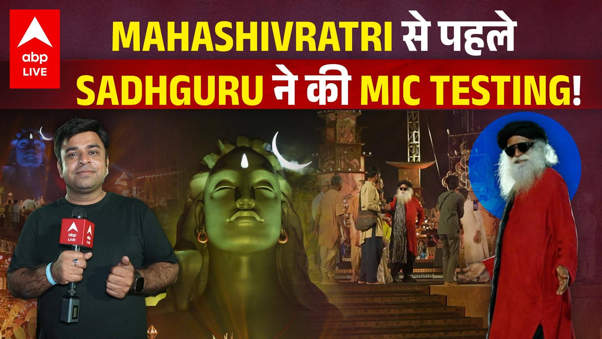Mahashivratri के लिए तैयार है Sadhguru, Bike पर एंट्री लेकर दिखाया Swag! | Isha Foundation