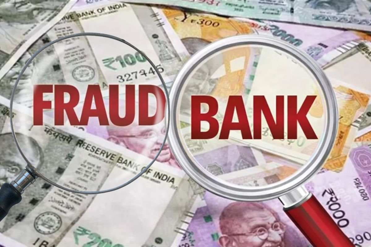 590 करोड़ रुपये का घोटाला, हरियाणा सरकार के बैंक खातों में हेराफेरी, 4 कर्मचारी निलंबित