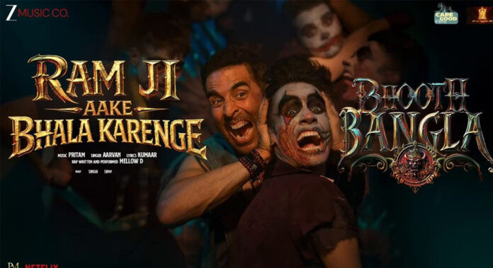 ‘राम जी आके भला करेंगे’ गाना रिलीज, हॉरर फिल्म ‘भूत बंगला’ में भक्ति के साथ कॉमेडी का तड़का