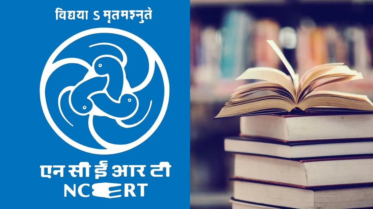 ज्यूडिशियरी की इज्जत पर आंच बर्दाश्त नहीं, NCERT की किताब पर भड़के CJI