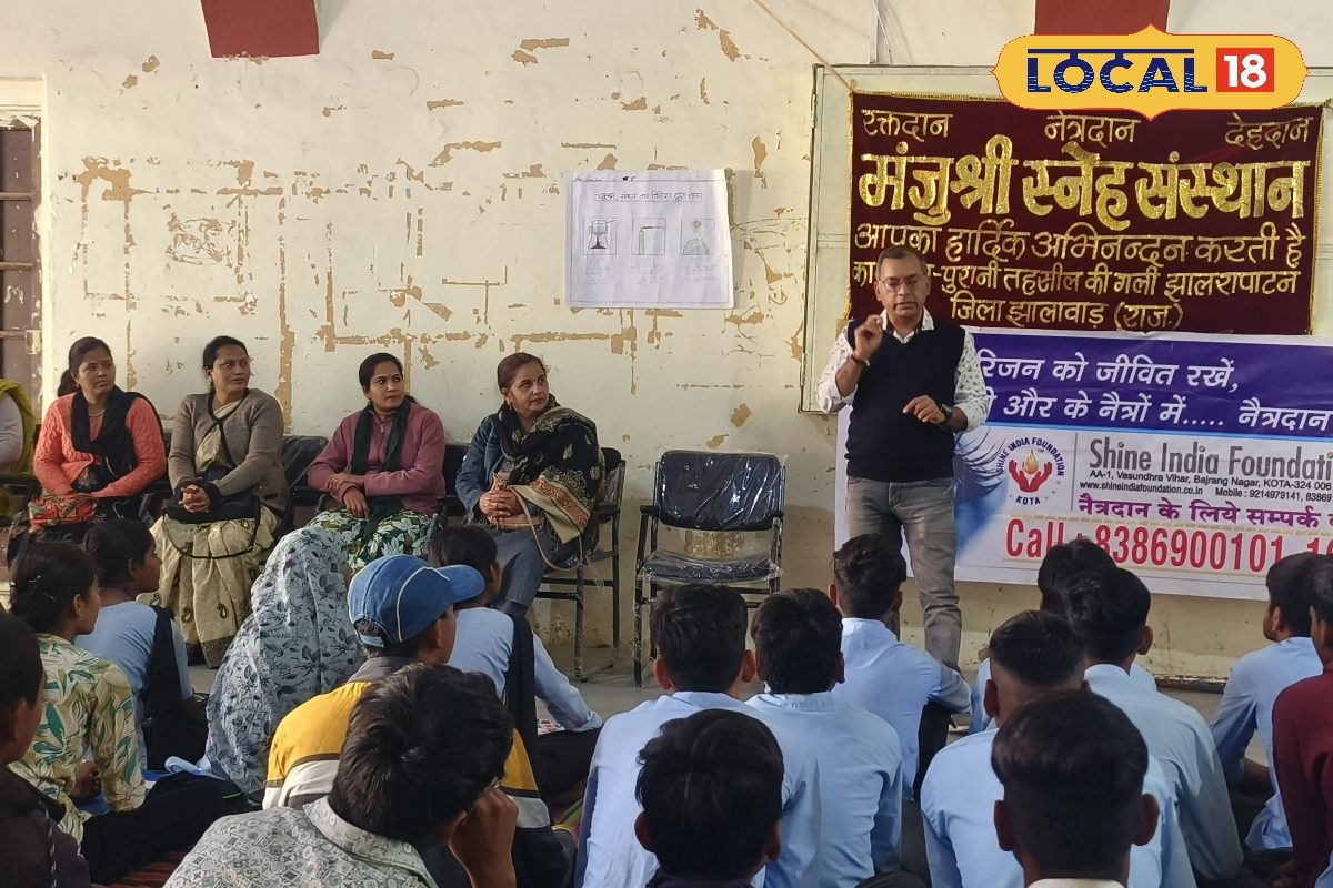 रोशनी बांटने का महाअभियान! 14 साल से नेत्रदान जागरूकता, छात्रों-शिक्षकों ने लिया जिंदगी रोशन करने का संकल्प