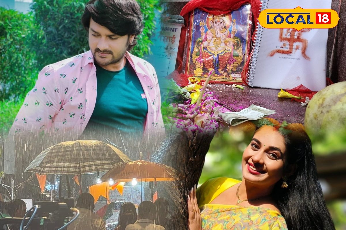 Love Story: सेट पर नजरें मिलीं, दिल धड़का! भोजपुरी स्टार्स ऋतु-गौरव ने रचाई शादी, बिहारी अंदाज में एक दूसरे का थामा हाथ