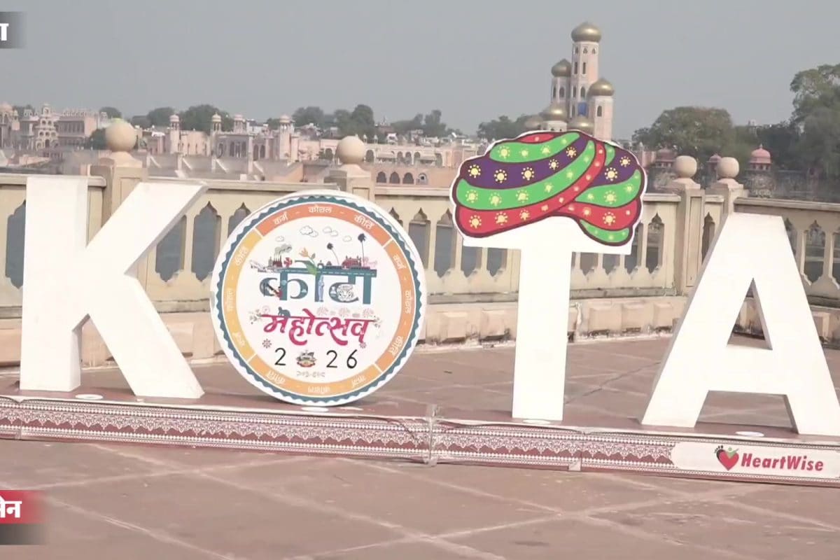 फूलों की खुशबू, सुरों की सरगम और स्वाद का संगम! कोटा महोत्सव की भव्य शुरुआत, चंबल रिवर फ्रंट पर फ्री एंट्री