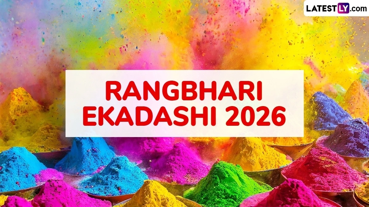 Rangbhari Ekadashi 2026: कब है आमलकी एकादशी? जानें व्रत का शुभ मुहूर्त, काशी की विशेष परंपरा और धार्मिक महत्व