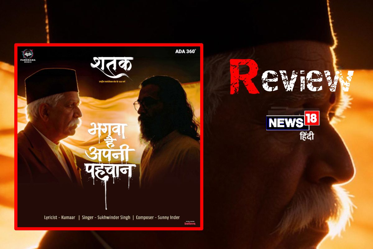 ‘शतक’ फिल्म रिव्यू: तकनीक और राष्ट्रवाद का अद्भुत मिलन, AI ने फूंकी इतिहास में जान