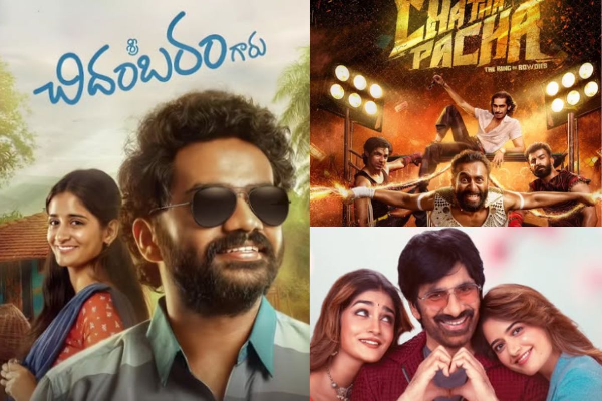 साउथ कंटेंट लवर्स के लिए एक्साइटिंग हफ्ता, OTT पर नई फिल्में आ रही हैं