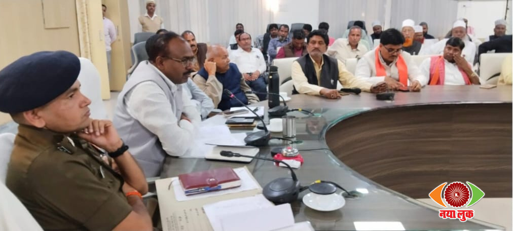 आगामी पर्व को शासन की गाइडलाइंस के अनुसार मनाए : जिलाधिकारी