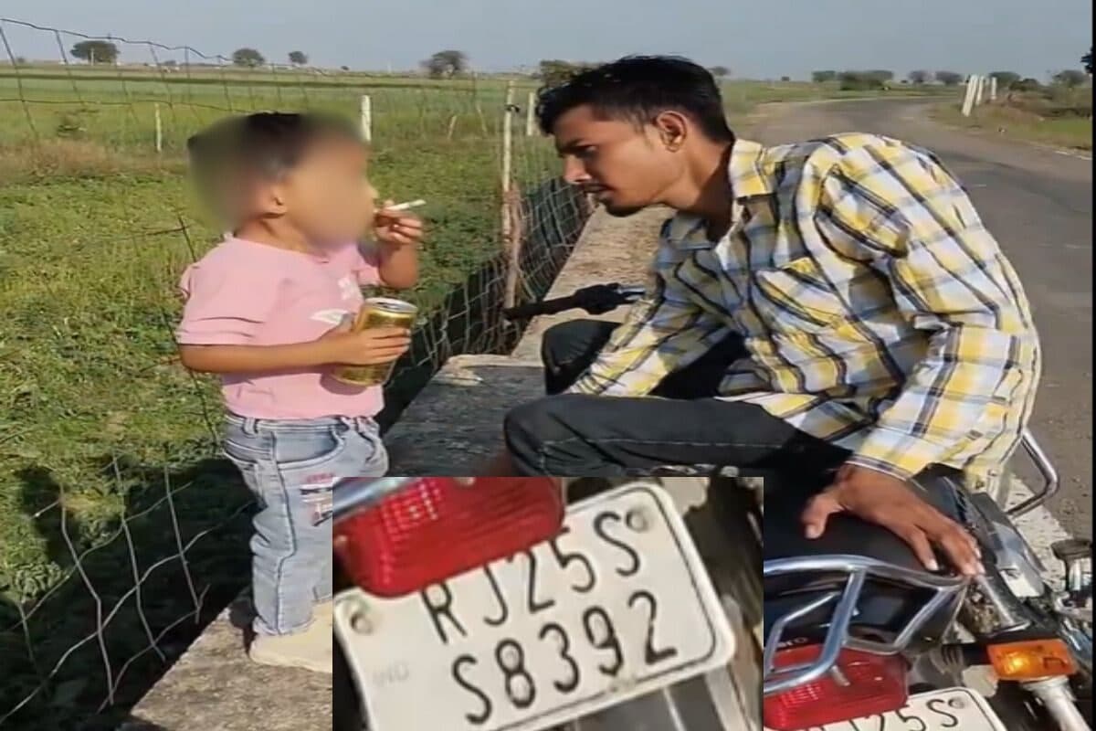 सड़क किनारे मासूम से खिलवाड़, युवक ने थमाई सिगरेट और बीयर! वीडियो देख भड़के लोग