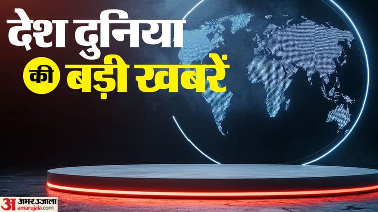 TOP News: पीएम मोदी एआई शिखर सम्मेलन का आज करेंगे उद्घाटन, अगले दो दिनों तक बरसात के आसार; पढ़ें सुर्खियां