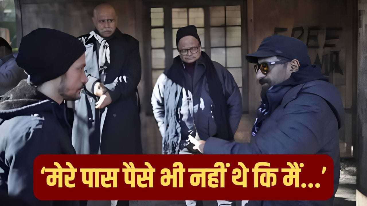 Guess Who: जब ऑडिशन देकर नंगे पैर घर लौटा ये एक्टर, फिर ऐसे चमक गई थी किस्मत