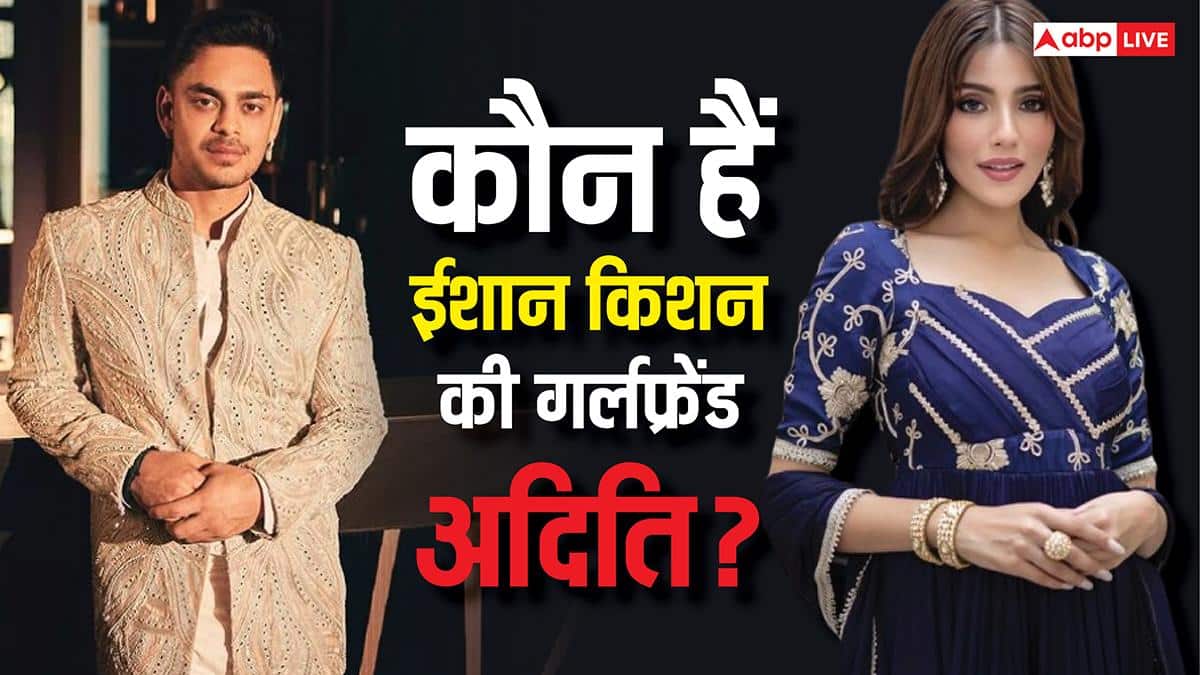 Aditi Hundia कौन हैं? जिन्हें डेट कर रहे हैं क्रिकेटर ईशान किशन, रह चुकी हैं मिस इंडिया फाइनलिस्ट