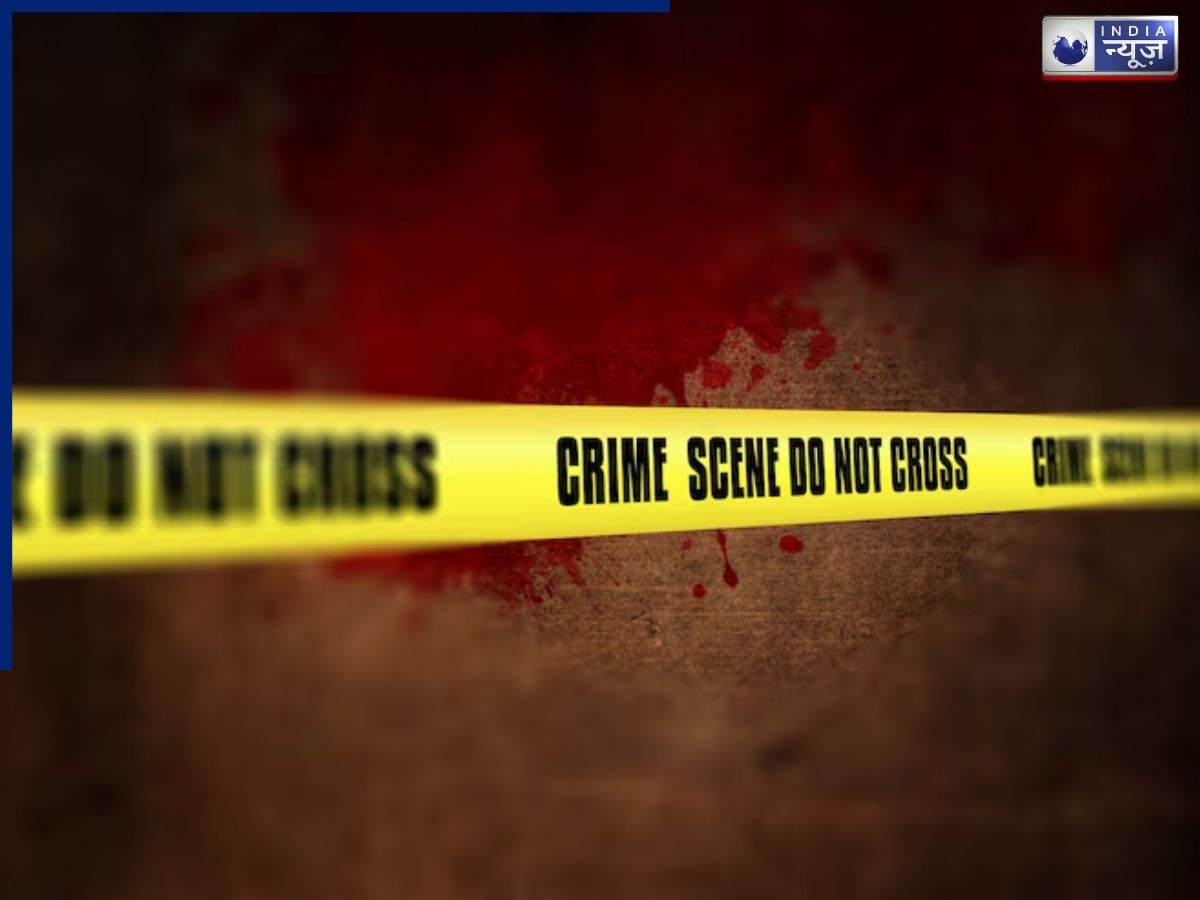 वैलेंटाइन वीक में पत्नी ने खौफनाक साजिश को दिया अंजाम, चचेरे देवर के साथ मिलकर पति को बेरहमी से उतारा मौत के घाट