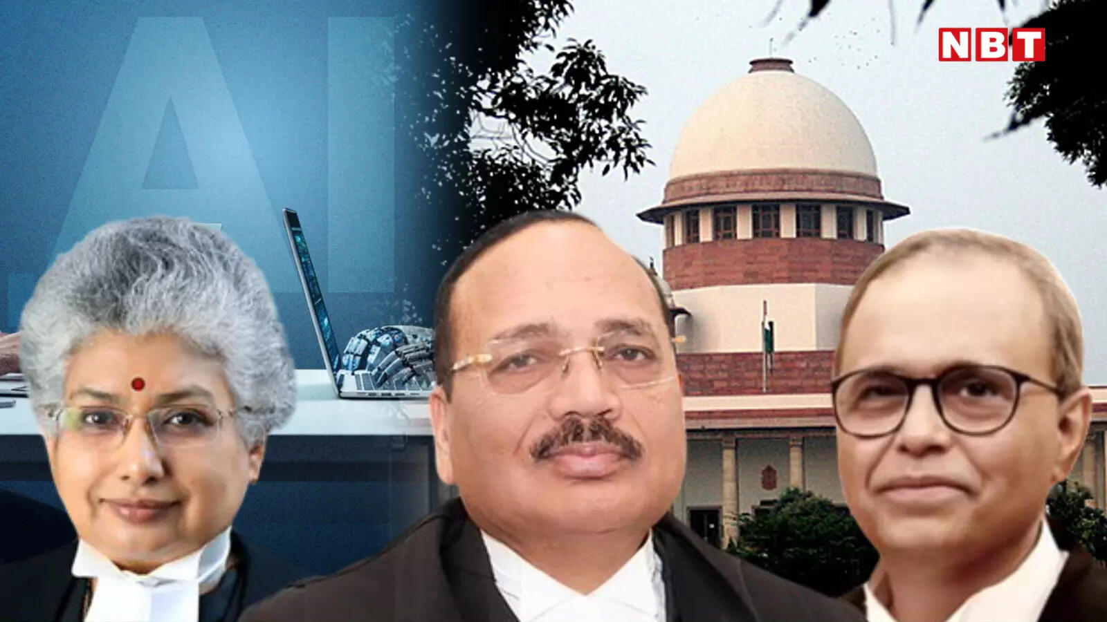 AI जेनरेटेड याचिका, अस्तित्वहीन केसों का संदर्भ, CJI का वकीलों को फटकार- यह बिल्कुल गलत है