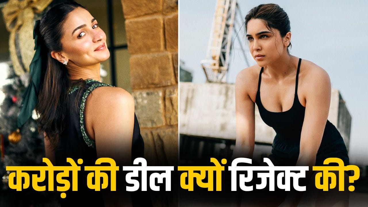 ALPHA: आलिया भट्ट की ‘अल्फा’ को ऑफर हुई 215 करोड़ की डील, YRF ने क्यों ठुकरा दी?