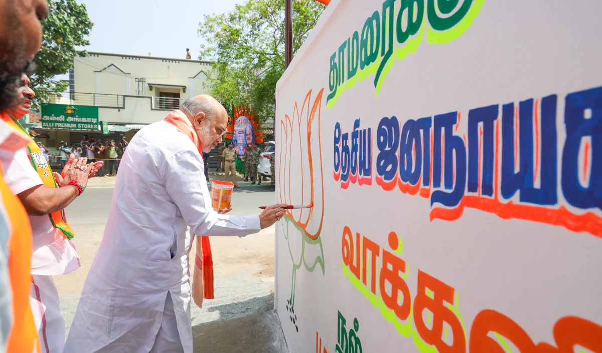 Amit Shah का Congress पर बड़ा हमला, 'Puducherry को बना दिया था Gandhi परिवार का ATM'