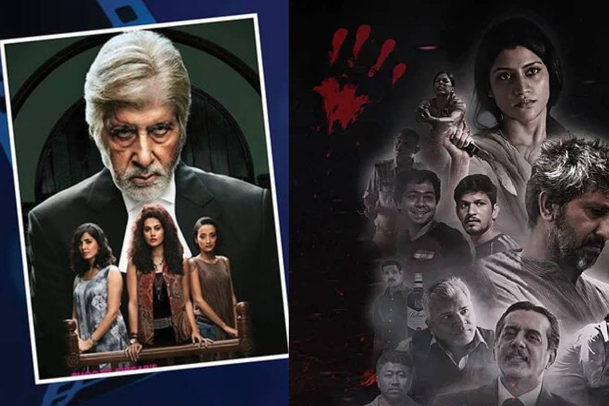 ‘अस्सी’ से पहले देखें ये 7 कोर्टरूम ड्रामा, 1 कहानी छीन लेगी रातों की नींद, तीसरी का केस तो सुन्न कर देगा दिमाग