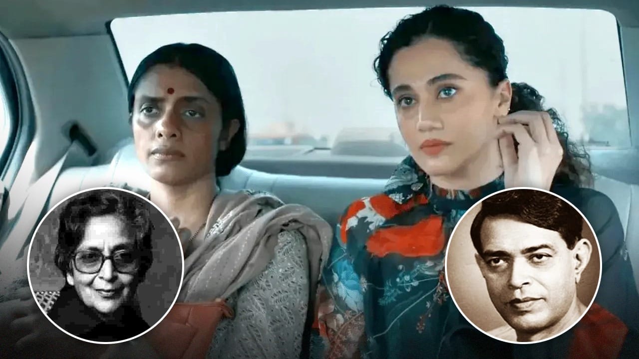 Assi फिल्म में ‘रामधारी सिंह दिनकर’ और ‘अमृता प्रीतम’ वाला डायलॉग, क्या है इसका मतलब?