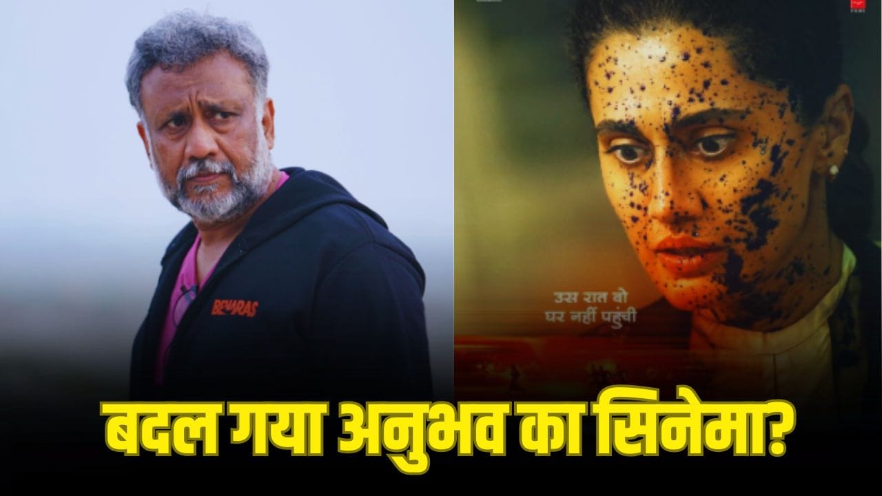 Exclusive: 2014 के बाद से बदला है ‘अस्सी’ के निर्देशक अनुभव सिन्हा की फिल्मों का मिजाज? डायरेक्टर ने क्या कहा?