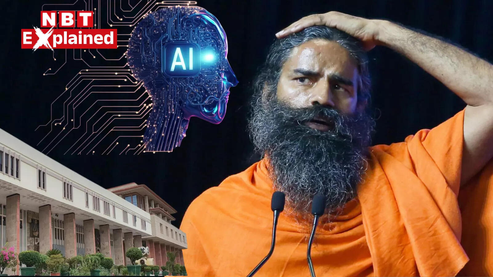 Baba Ramdev News: रामदेव बोले-मुझे ऐसा दिखाया जा रहा कि मेरा च्यवनप्राश मुझे एलोपैथी की ओर ले जा रहा है, हाईकोर्ट में याचिका