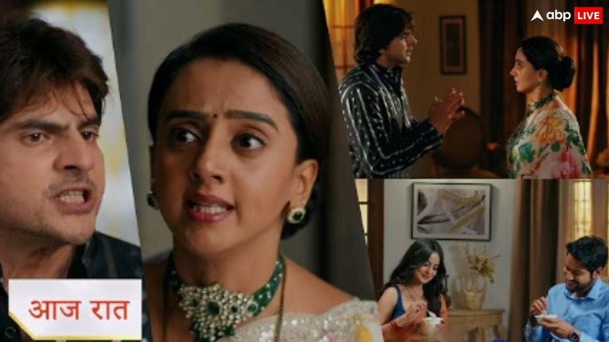 Anupama Spoiler: पराग पर लगेगा धोखाधड़ी का आरोप, गौतम और माही मनाएंगे जीत का जश्न