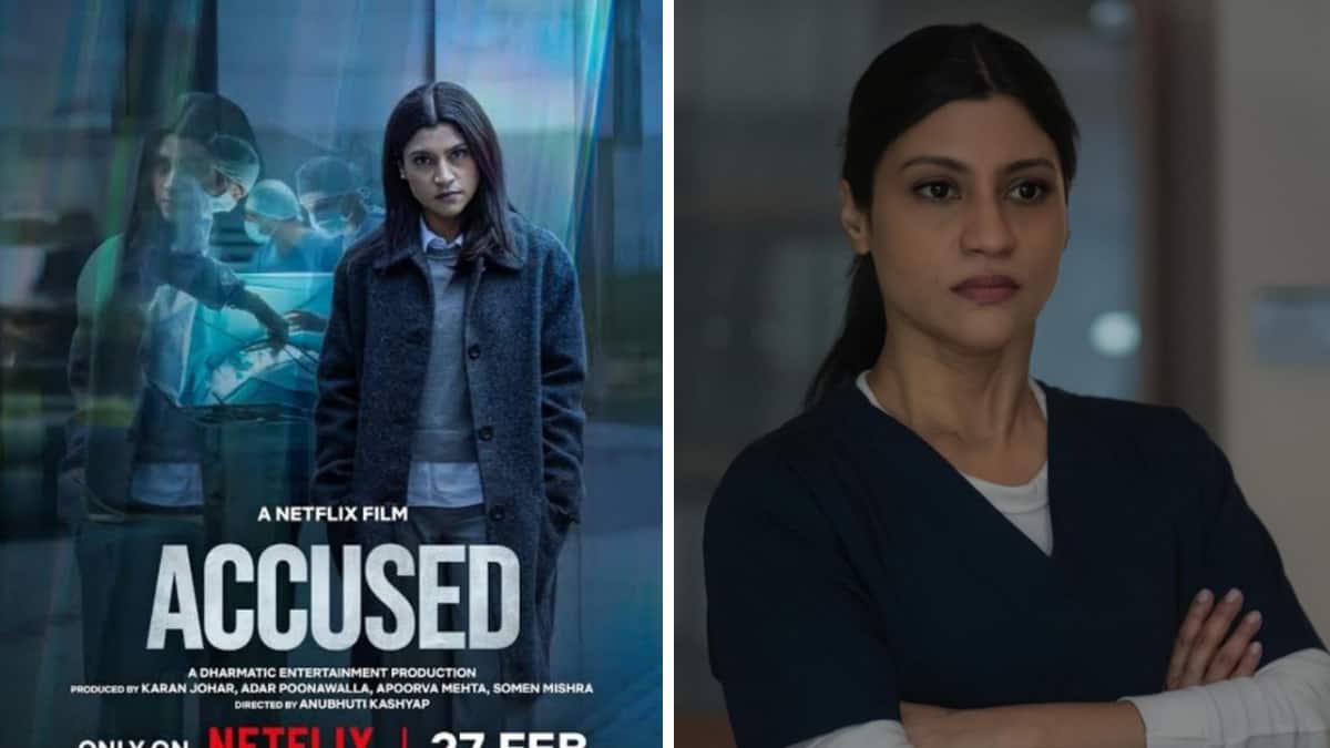 महिलाओं के बीच पावर गेम्स की कहानी दिखाएगी ‘एक्यूज्ड’, कोंकणा सेन शर्मा नें कहा- 'ये फिल्म सोच बदल देगी'