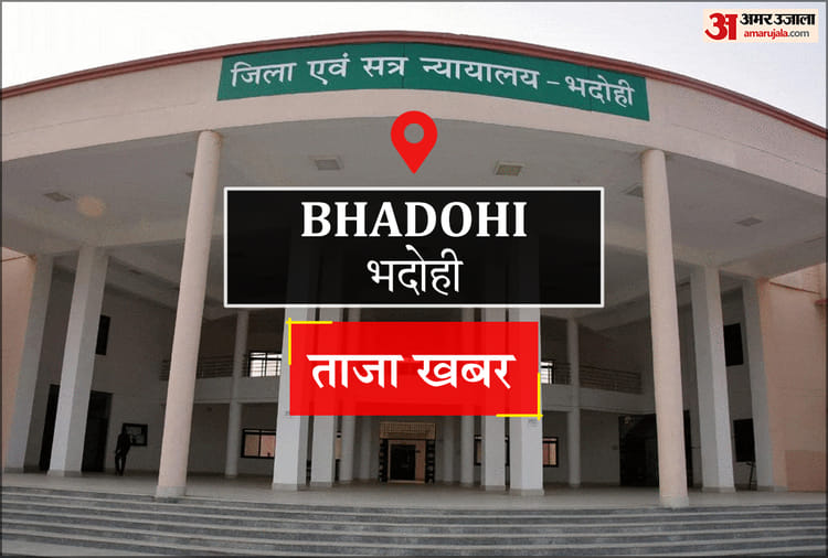 Bhadohi News: सीएमओ ने सात स्वास्थ्यकर्मियों का वेतन रोका, मांगा स्पष्टीकरण