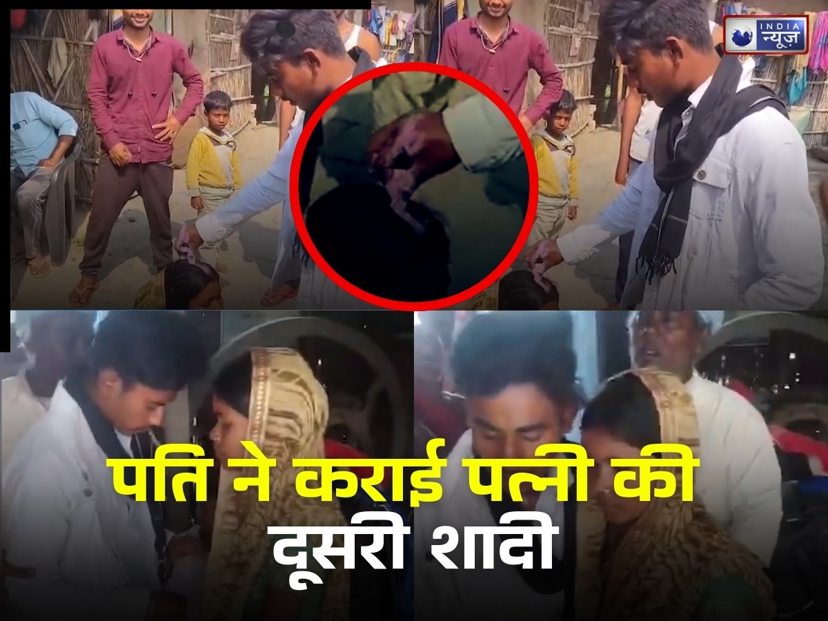 प्यार के लिए त्याग! पति ने खुद सजाया पत्नी की नई जिंदगी का मंडप; प्रेमी संग कराई शादी