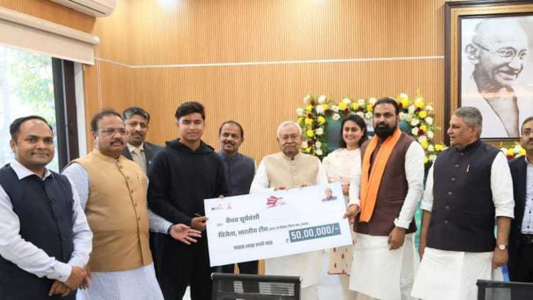 Bihar News : सीएम ने वैभव सूर्यवंशी को किया सम्मानित, अंडर-19 क्रिकेट वर्ल्ड कप-2026 में दिलाई ऐतिहासिक जीत