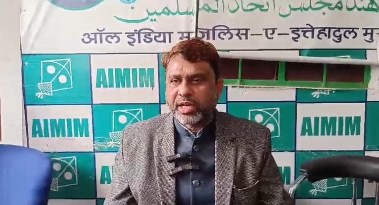 Rajya Sabha Election: बिहार की राज्यसभा सीट पर ओवैसी की पार्टी उतारेगी प्रत्याशी, अख्तरुल ईमान ने क्या कहा?