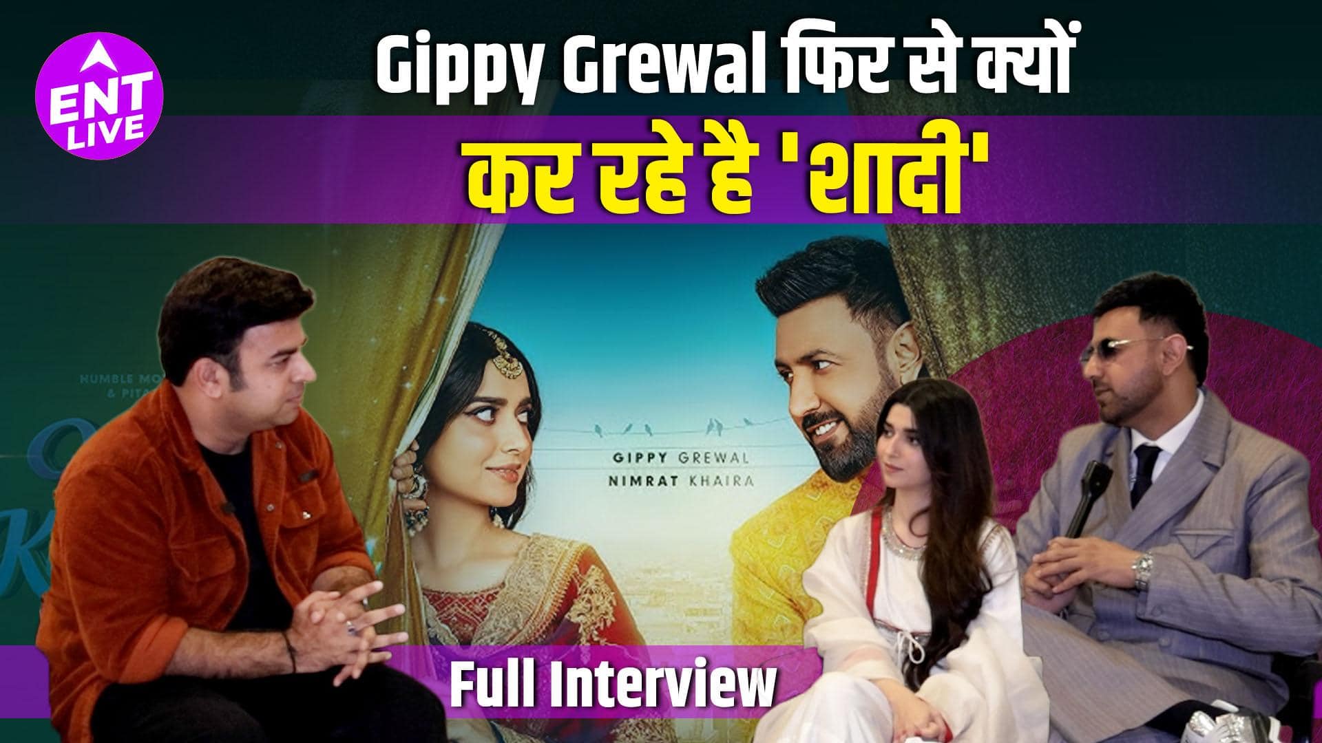 Gippy Grewal की नई film: हंसी, entertainment और दमदार कहानी का वादा