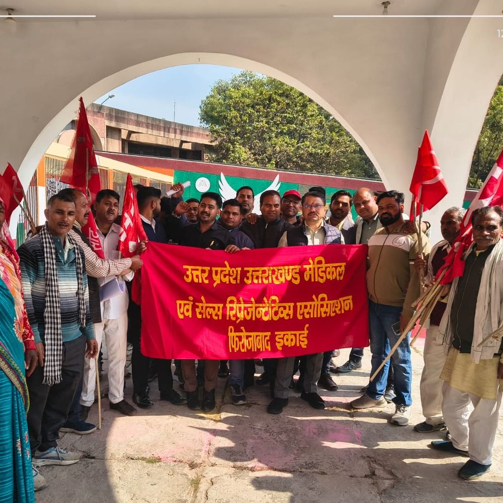 श्रमिक संगठनों का नई श्रम संहिताओं के खिलाफ प्रदर्शन:राष्ट्रपति के नाम ज्ञापन सौंपकर की रद्द करने की मांग