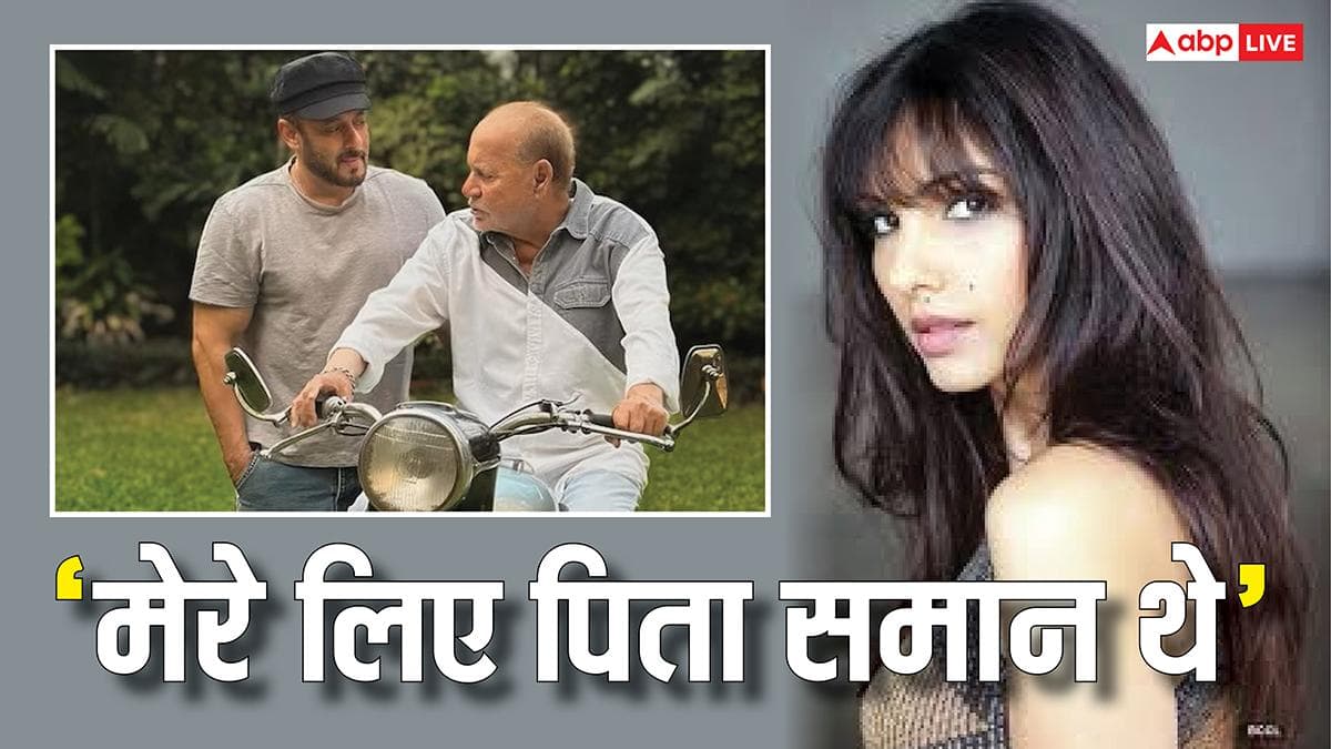 'मेरे लिए पिता समान थे', सलीम खान की सेहत की खबर सुनते ही सलमान की एक्स गर्लफ्रेंड हुईं भावुक