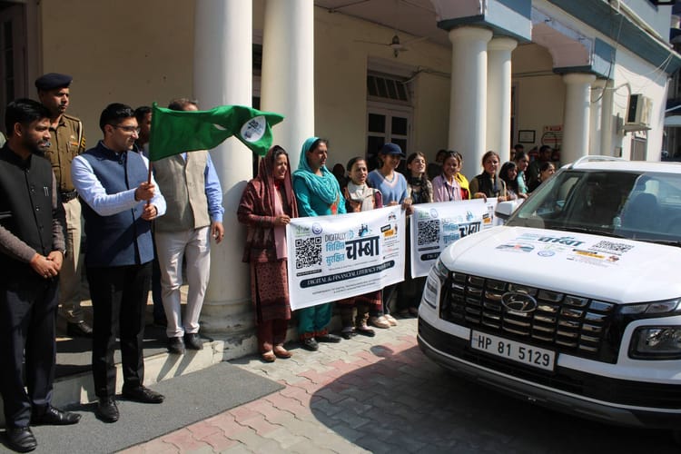 Chamba News: डिजिटल वैन से सुझाए जाएंगे ऑनलाइन धोखाधड़ी से बचने के उपाय