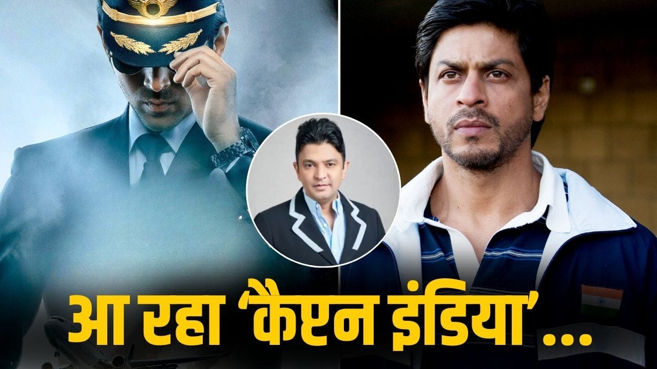 Kartik Aaryan बनेंगे ‘कैप्टन इंडिया’, शाहरुख के ‘चक दे इंडिया’ वाले डायरेक्टर का थामा हाथ, टी-सीरीज का बड़ा दांव