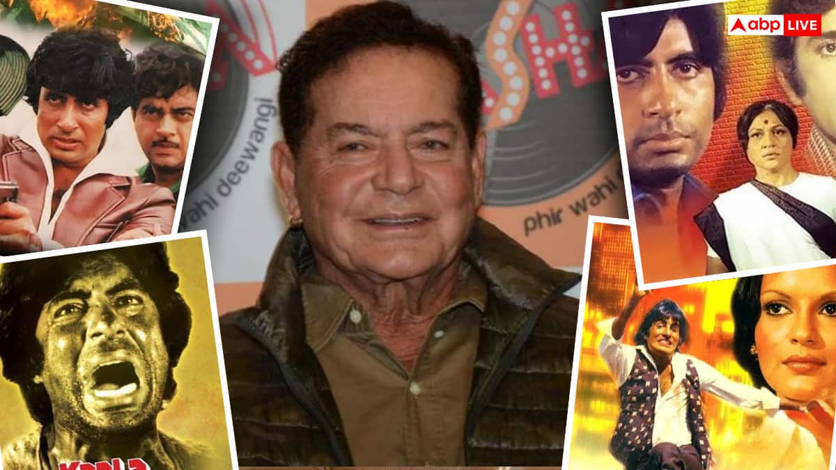 सलीम खान की इन फिल्मों ने अमिताभ बच्चन को बनाया सुपरस्टार, बॉक्स ऑफिस पर काटा था गदर