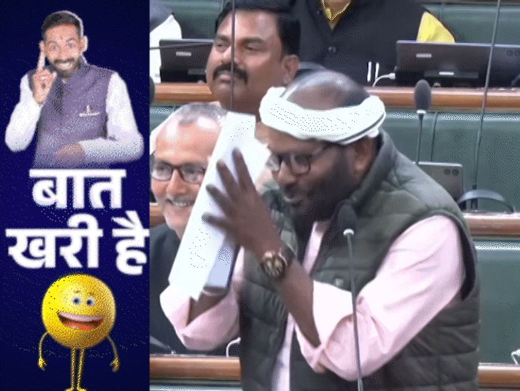 विधायक की रिक्वेस्ट पर मंत्री का फुल स्टॉप:तेजस्वी रिमोट वाले 'सुपर बॉस', ADM की लात-घूसों वाली खातिरदारी