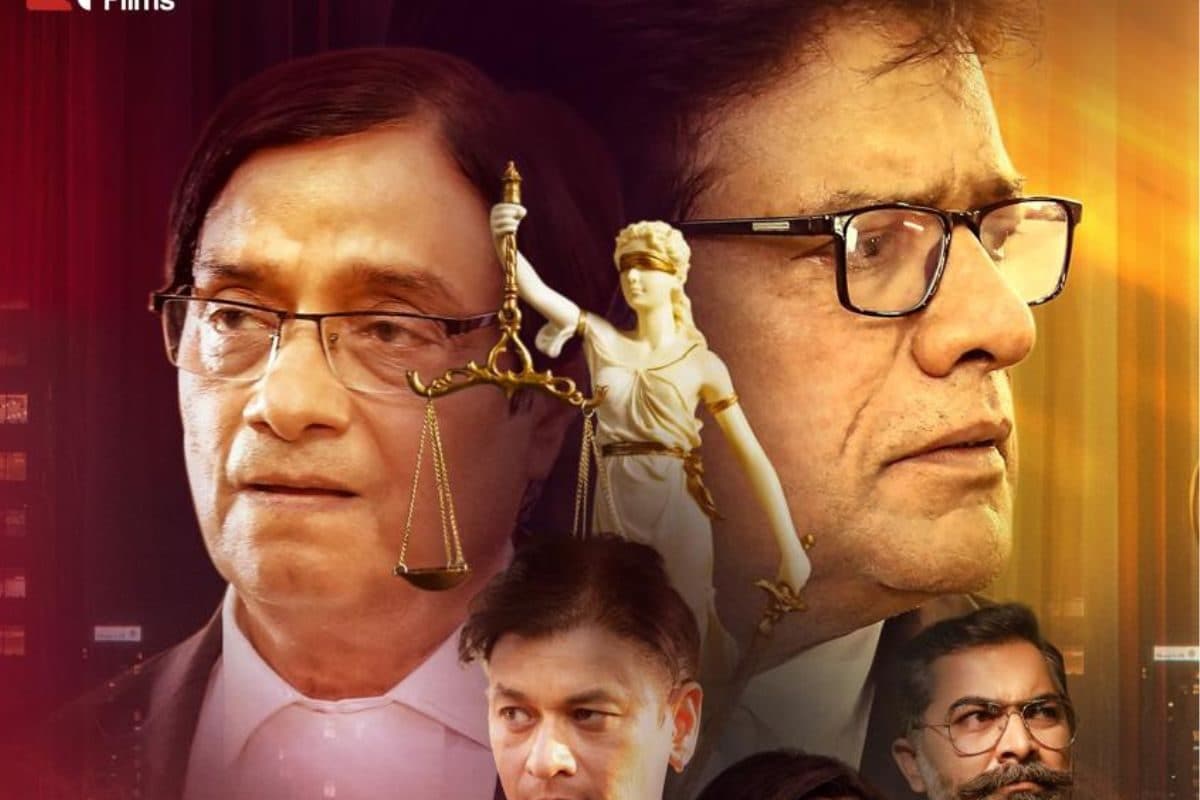 आम आदमी के मन से डर बाहर निकालेगी 'किस्सा कोर्ट कचहरी का', मूवी ट्रेलर में दिखी कानून की पेंचीदगियां