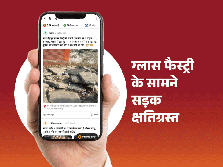 टूटी सड़कें, खुले बिजली बॉक्स और गंदगी से लोग परेशान:10 साल से अधूरी सड़क, CSI सतपाल टोपियां बने ‘पब्लिक के स्टार’