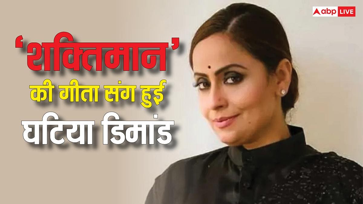 'मर्दों की पार्टी..'शक्तिमान की गीता विश्वास संग हुई गंदी हरकत, बैष्णवी मैकडॉनल्ड ने बॉलीवुड के काले राज से उठाया पर्दा