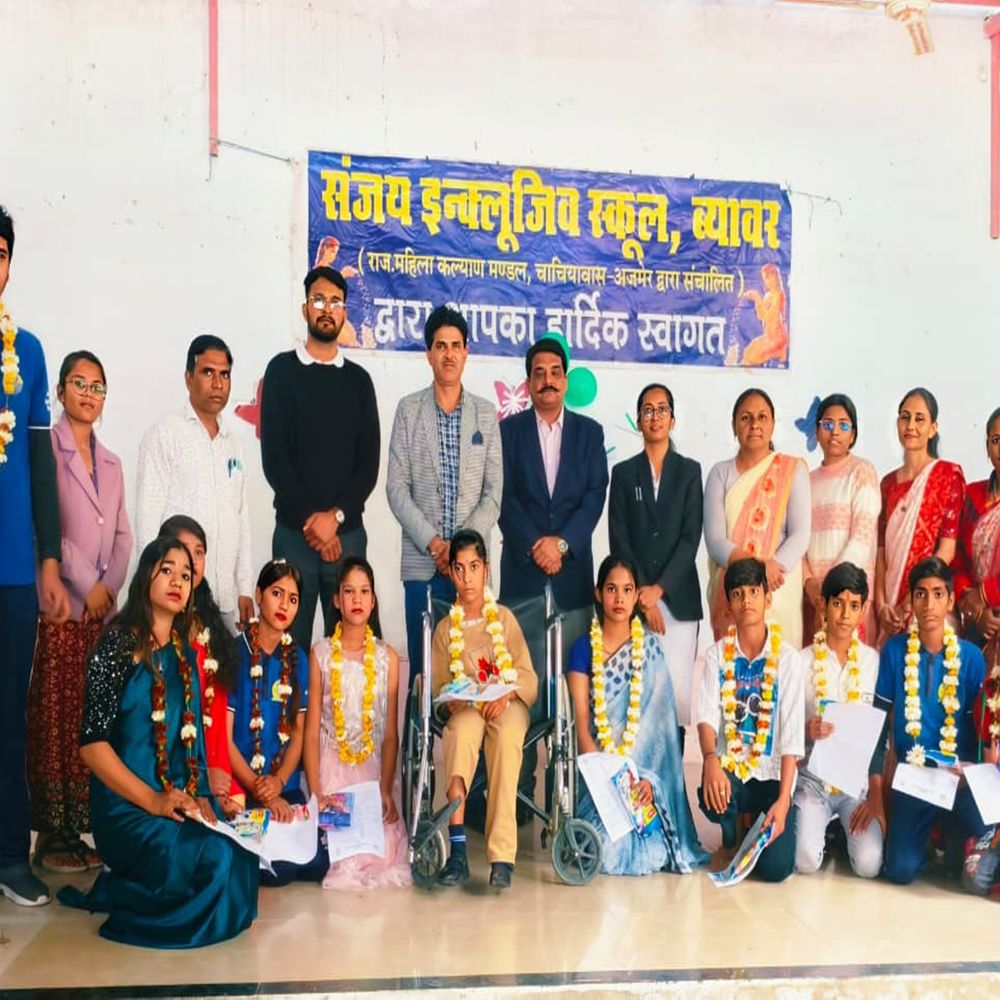 दिव्यांग बच्चों ने दिखाई प्रतिभा, खेल प्रतियोगिता के विजेता पुरस्कृत